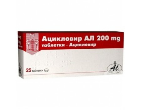 Acyclovir AL. 200 mg. 25 tablets