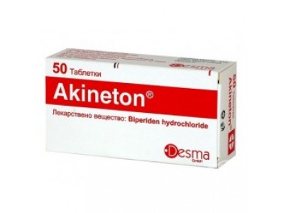 AKINETON. 2 mg. 50 tablets