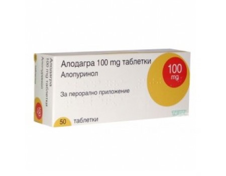 ALODAGRA. 100 mg. 50 tablets