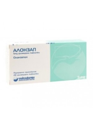 ALONZAP. 5 mg. 28 tablets