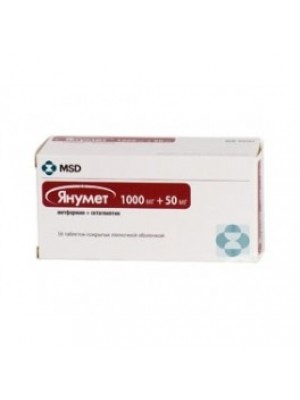 JANUMET tablets. 50 mg. / 1000 mg