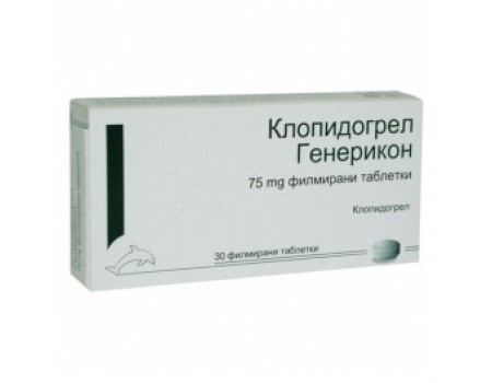 Clopidogrel. 75 mg. 30 tablets GENERICON