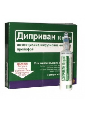 Diprivan. 5 ampules. 10 mg of 1%. ASTRA ZENECA