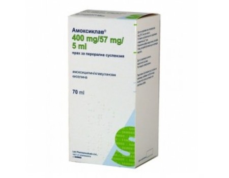 AMOKSIKLAV suspension. 457 mg. / 5 ml. 70 ml.