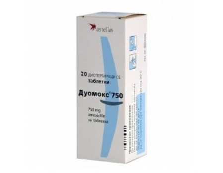 DUOMOX. 750 mg. 20 tablets