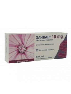 ZANLAN 10 mg. 20 tablets