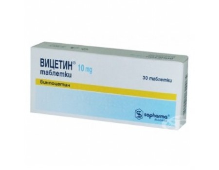VICETIN. 10 mg. 30 tablets