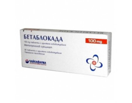 BETABLOKADA table. 100 mg