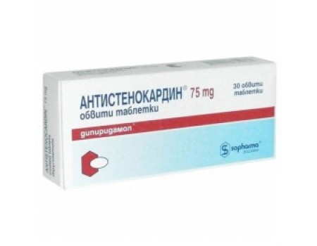 Antistenokardin. 75 mg. 30 tablets