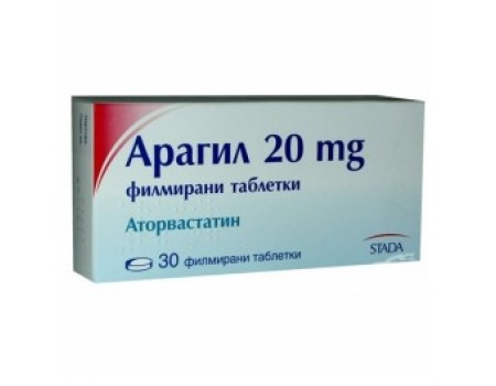 Aragil. 20 mg. 30 tablets