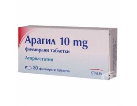 Aragil. 10 mg. 30 tablets