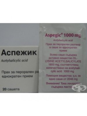 ASPEGIC 1000 mg. 20 sachets