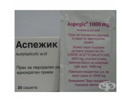 ASPEGIC 1000 mg. 20 sachets