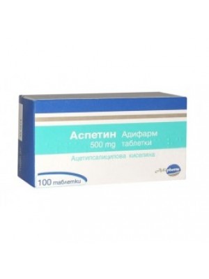 ASPETIN. 500 mg. 100 tablets