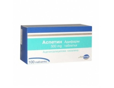 ASPETIN. 500 mg. 100 tablets