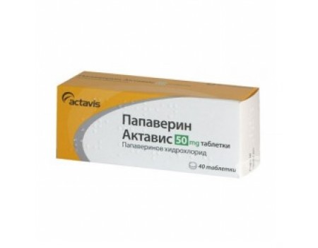 Papaverine. 50 mg. 40 tablets