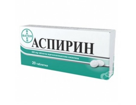 Aspirin. 500 mg. 20 tablets