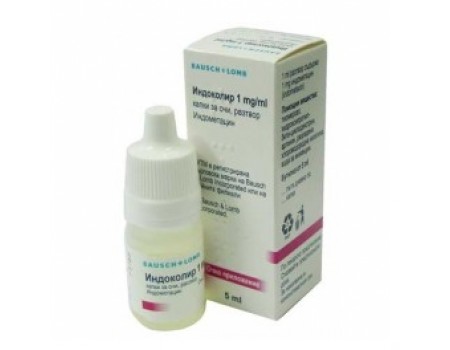 INDOKOLIR 0.1% 5 ml.