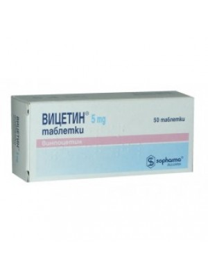 VICETIN. 5 mg. 50 tablets