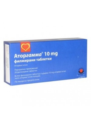 ATORGAMMA. 10 mg. 28 tablets