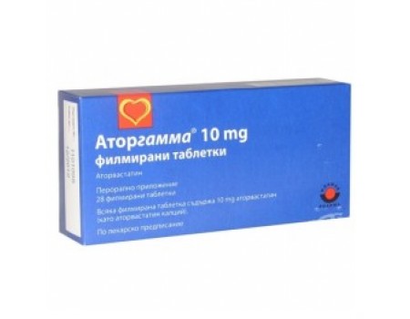 ATORGAMMA. 10 mg. 28 tablets