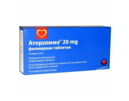 ATORGAMMA. 20 mg. 56 tablets