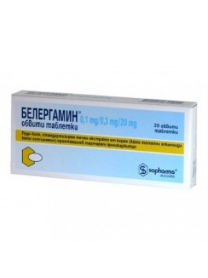 BELERGAMIN. 20 tablets