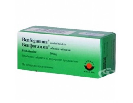 BENFOGAMMA. 50 tablets