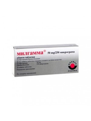 MILGAMMA. 20 tablets
