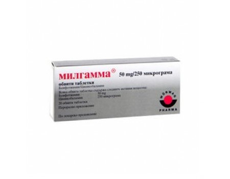 MILGAMMA. 50 tablets