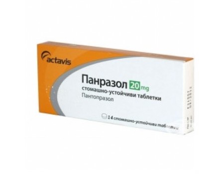 PANRAZOL table. 20 mg