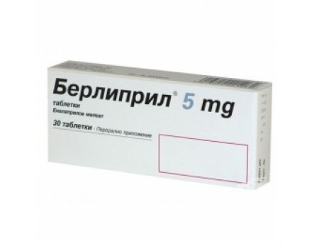 BERLIPRIL 5 mg. 30 tablets