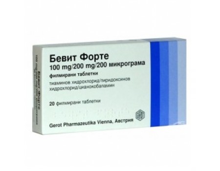 BEVIT FORTE. 20 tablets