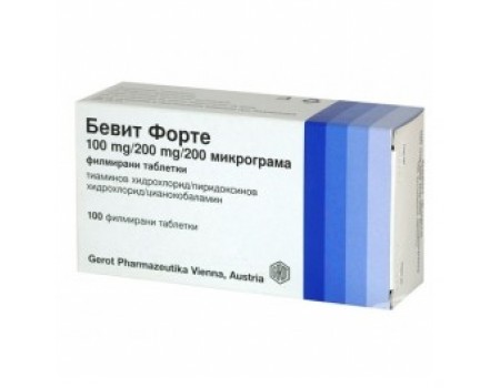 BEVIT FORTE. 100 tablets