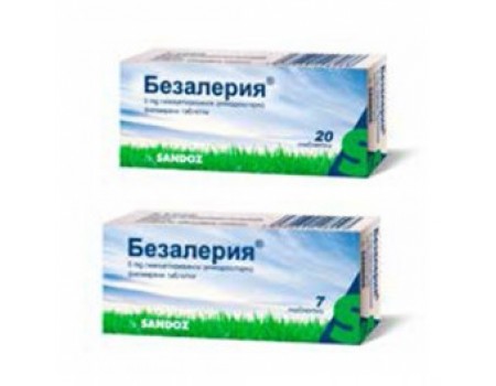 BEZALERIA 5 mg. 20 tablets