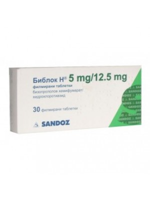 BIBLOC H 5 mg. / 12.5 mg. 30 tablets