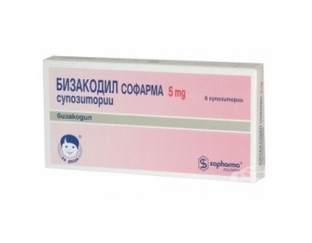 Bisacodyl 5 mg. for children