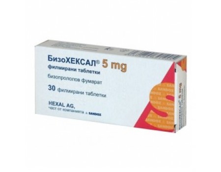 BISOHEXAL 5 mg. 30 tablets