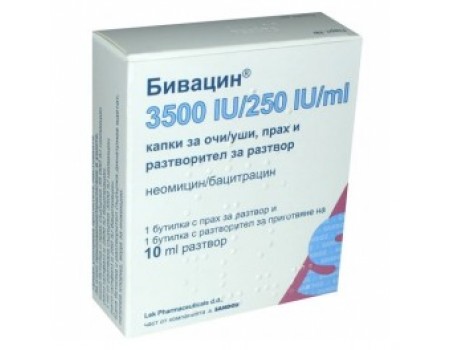 BIVACYN solutsio 10 ml.