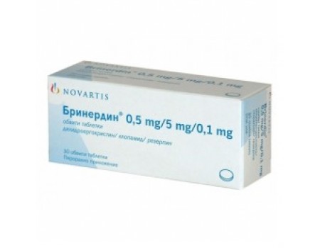 BRINERDIN. 30 tablets