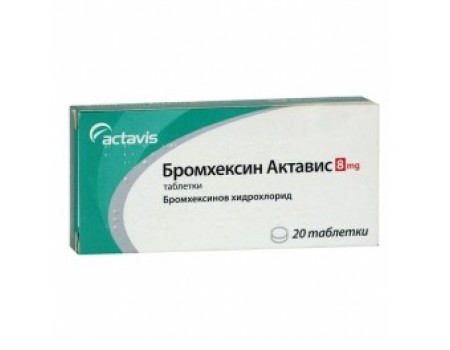 Bromhaxin 8 mg. 20 tablets