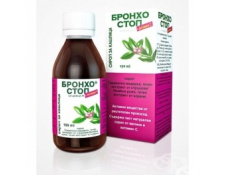 BRONHOSTOP syrup 150 ml.