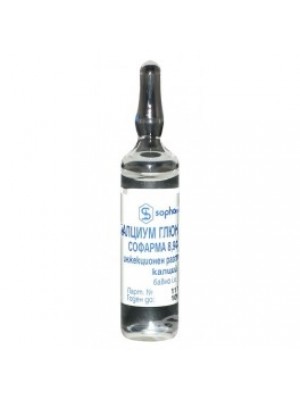 CALCIUM GLUCONATE .10% 10 ml. 50 ampules