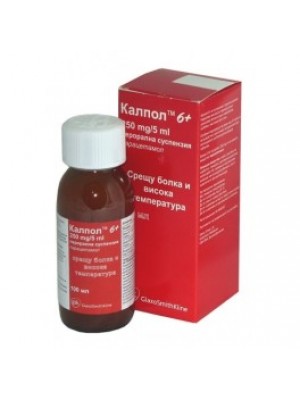 CALPOL 6+ suspension. 250 mg. / 5 ml. 100 ml.
