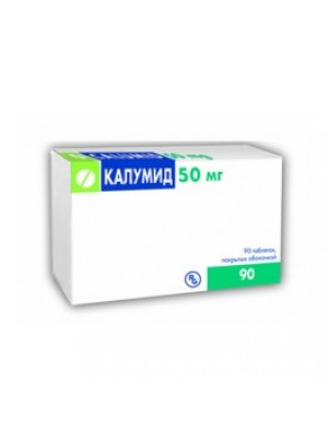 CALUMID 50mg. 90 tablets