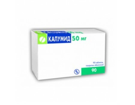 CALUMID 50mg. 90 tablets