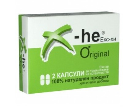 X-he capsules