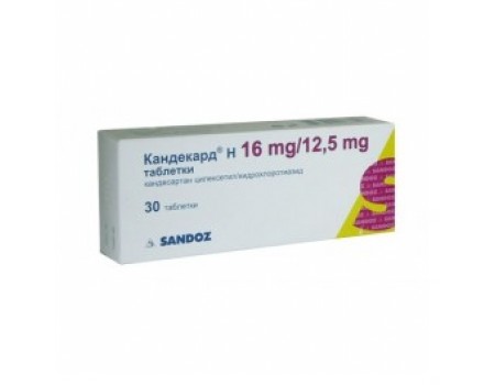 CANDECARD H 16 mg. / 12.5 mg. 30 tablets
