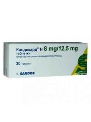 CANDECARD H 8 mg. / 12.5 mg. 30 tablets