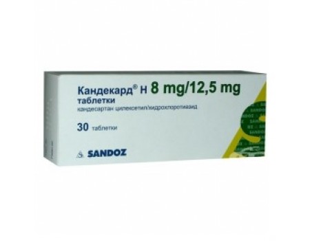 CANDECARD H 8 mg. / 12.5 mg. 30 tablets